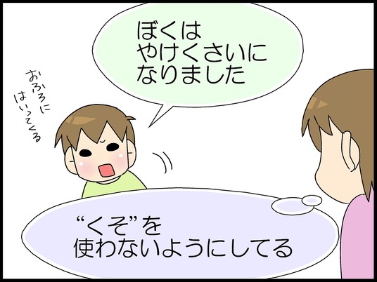 ブログ0007