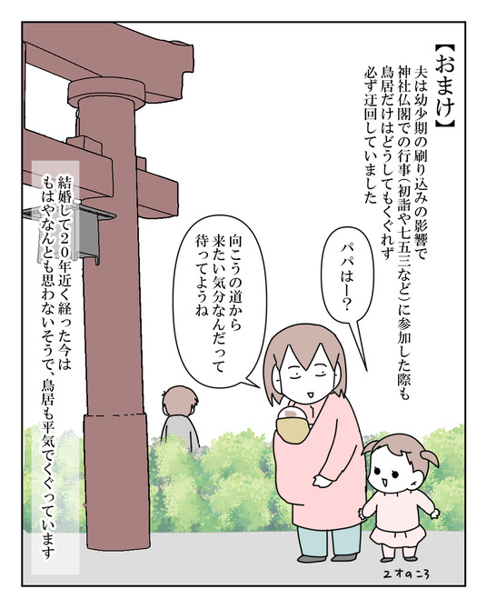 イラスト2_023