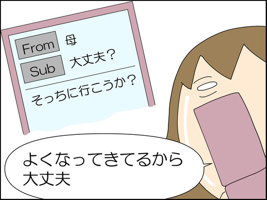 イラスト_036