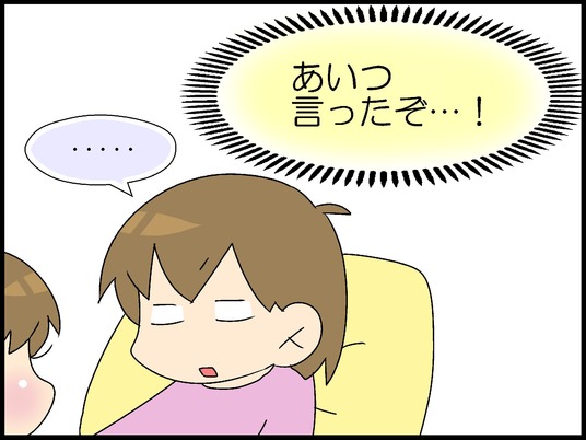 ブログ0008