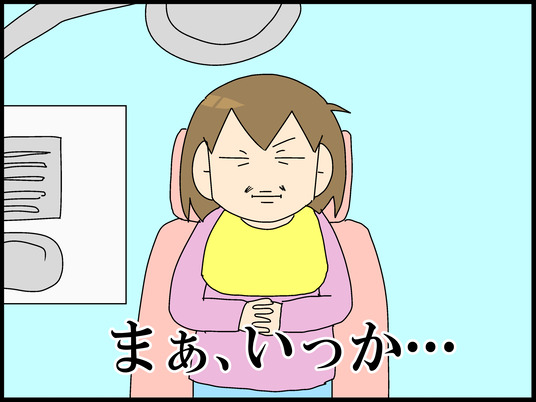 ブログ0010