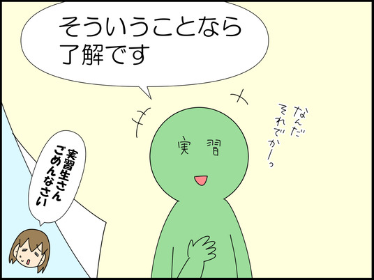 イラスト_019