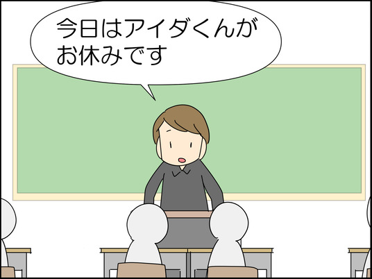 イラスト_018