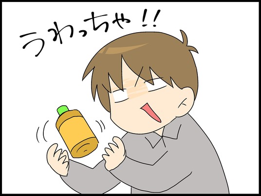 ブログ0002