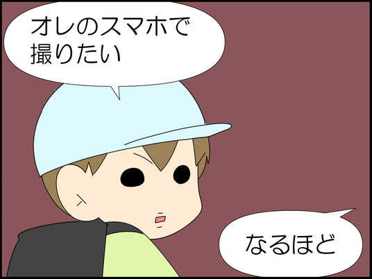 イラスト_025
