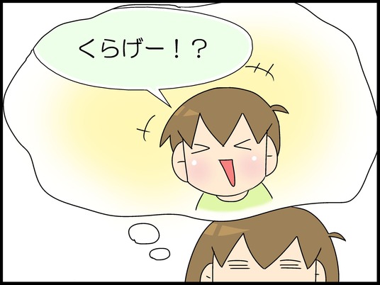 ブログ0002
