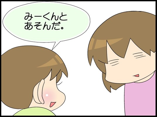 自閉くん0007