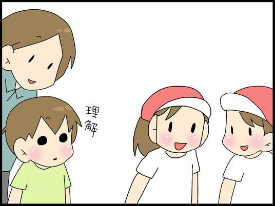 ブログ0008