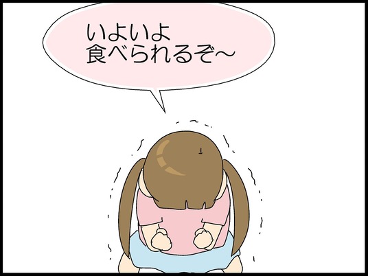 ブログ0002