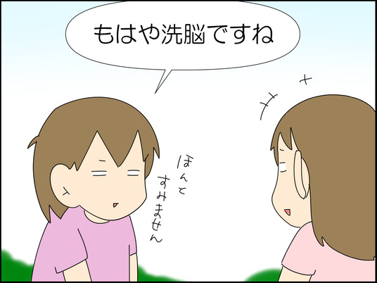 イラスト_011