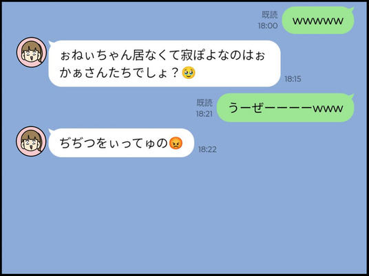 イラスト_057