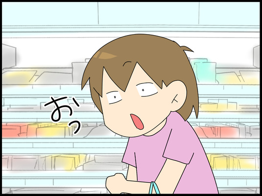 ブログ0001