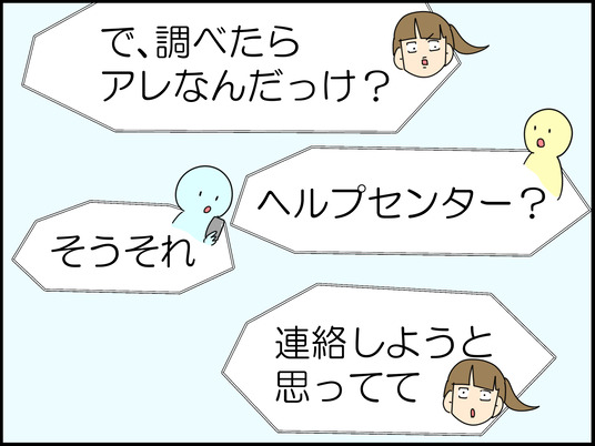 イラスト_018