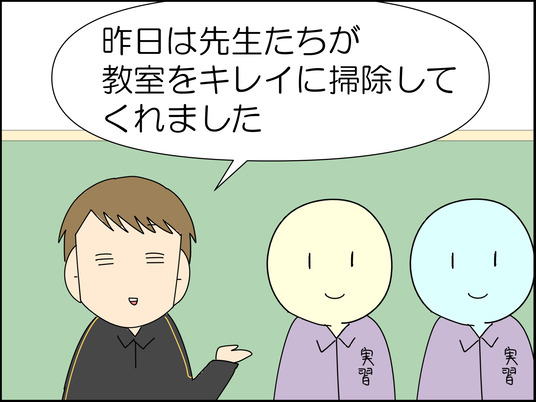 イラスト_004