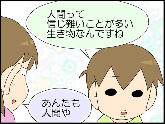 ブログ0011