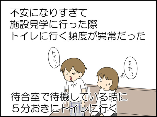 イラスト_002