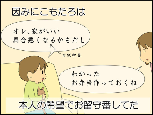 イラスト_010