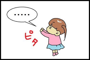 moroの家族と、ハンドメイドと。