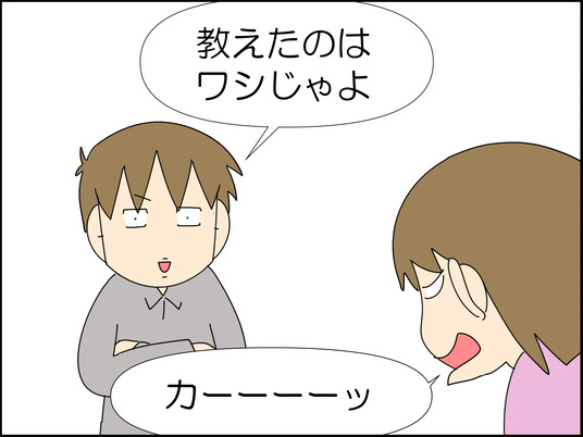 イラスト_011