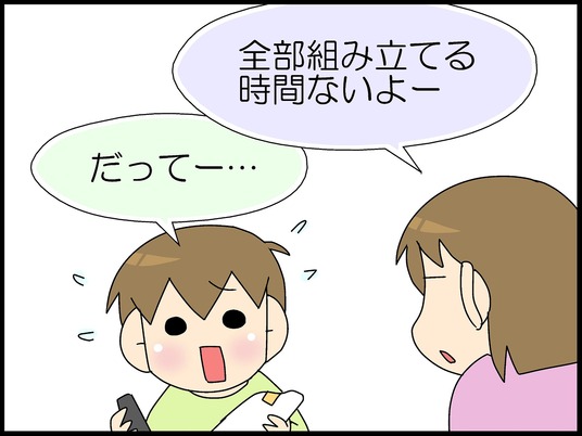 ブログ0003