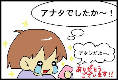 moroの家族と、ハンドメイドと。