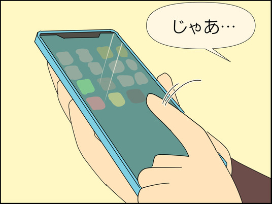 イラスト_099