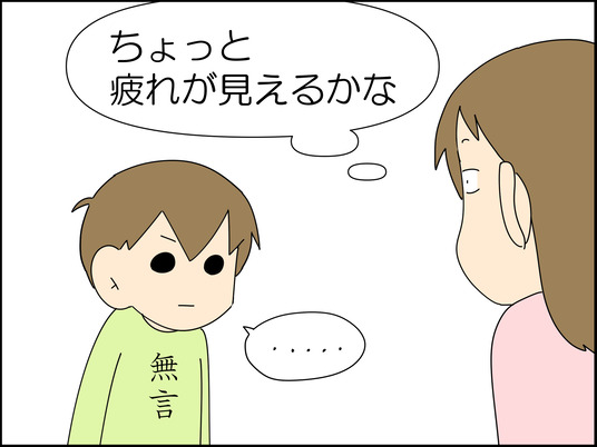 イラスト_033