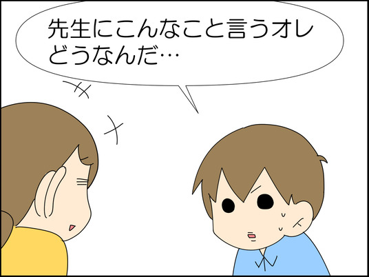 イラスト_010