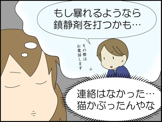 イラスト_058