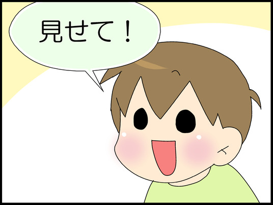 ブログ0002