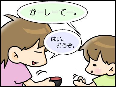 moroの家族と、ハンドメイドと。