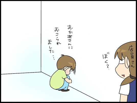 ブログ0008