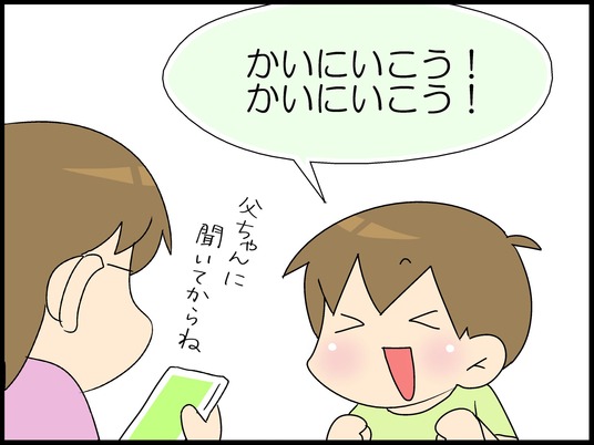 ブログ0003
