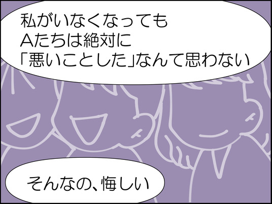 イラスト_075