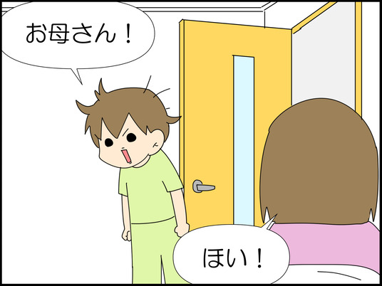 イラスト2_004