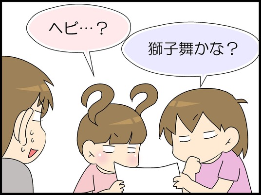 ブログ0008