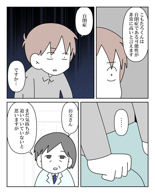 イラスト_004