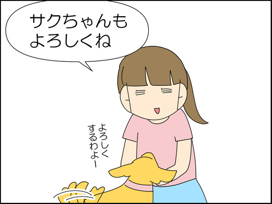 イラスト_004