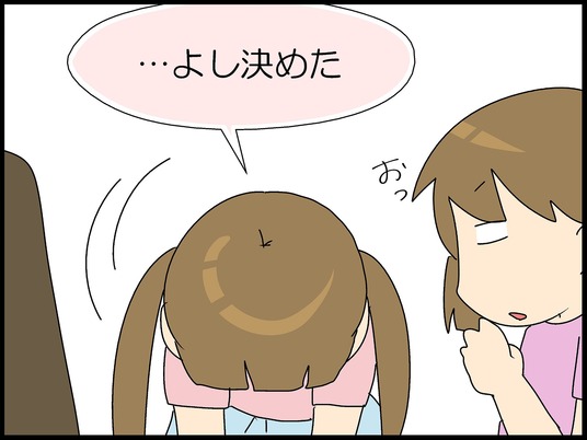 ブログ0005