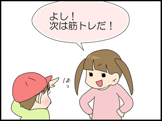 ブログ0005