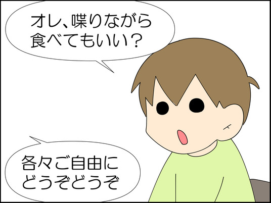 イラスト_005
