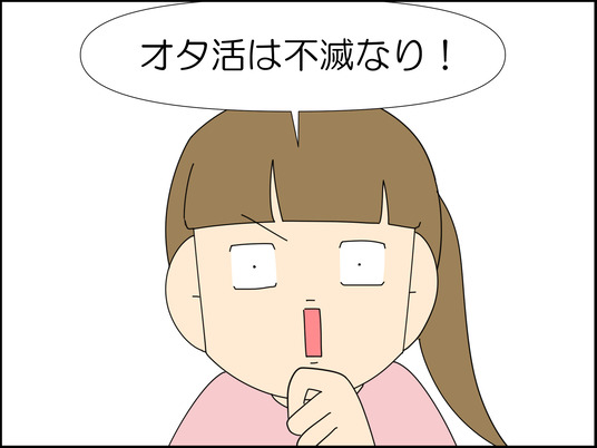 イラスト_005