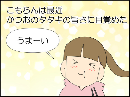 イラスト_002
