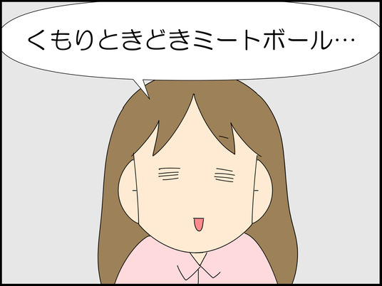 イラスト_007