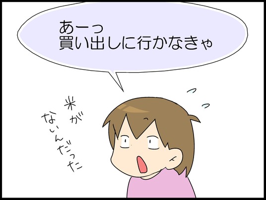 ブログ0001