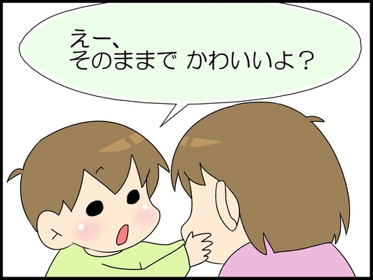 ブログ0004