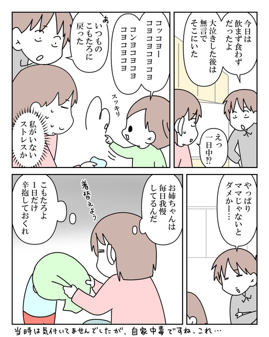 イラスト_037
