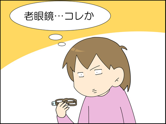 イラスト_002