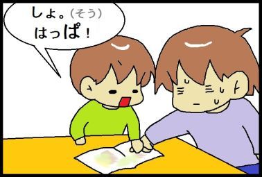 moroの家族と、ハンドメイドと。