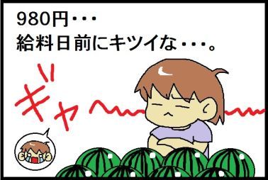 moroの家族と、ハンドメイドと。